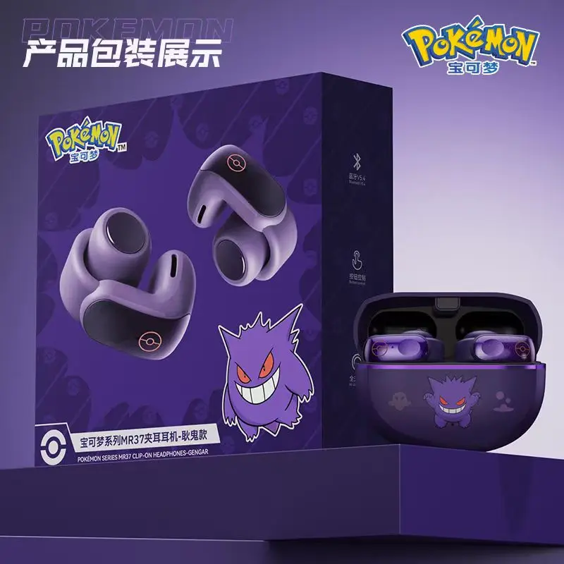 Gengar Bluetooth Headset Ear C - Bluetooth Headset On Ear recension och pris