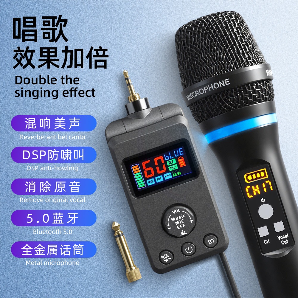 Universal with DSP anti-howlin - Shure Mic Sm58 recension och pris